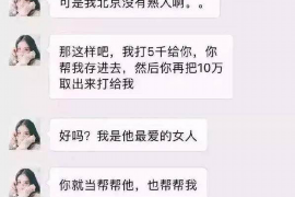 嘉兴商账追讨清欠服务